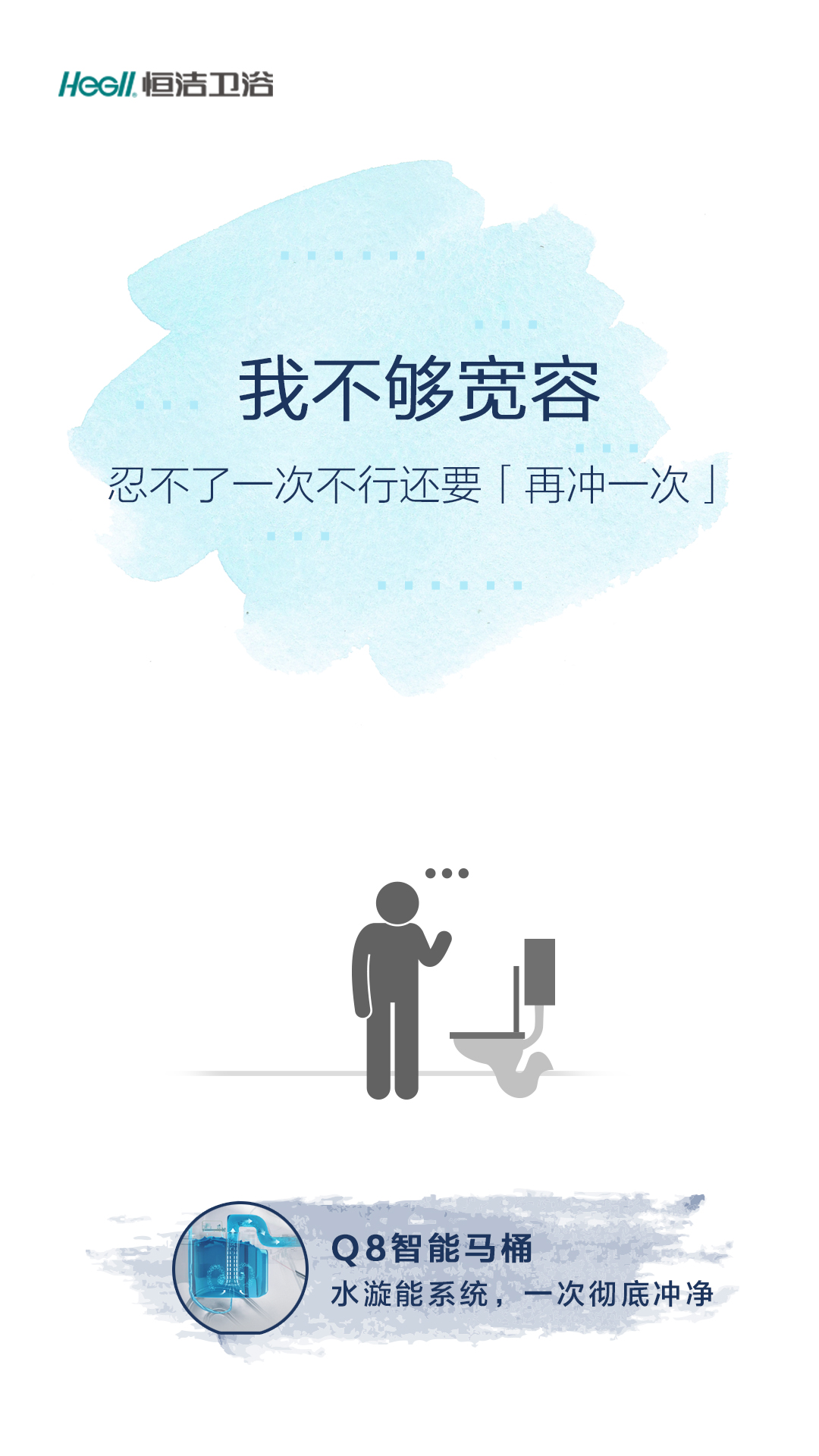 香蕉APP视频下载马桶