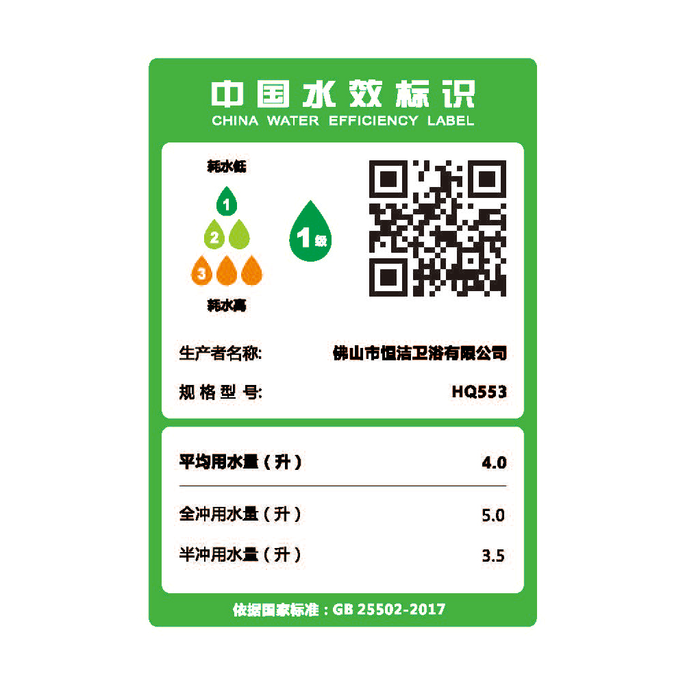 HQ553 轻香蕉APP视频下载一体机