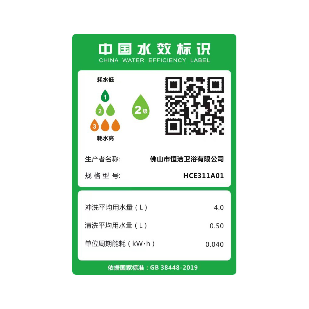 HCE311A01 M3香蕉APP视频下载一体机