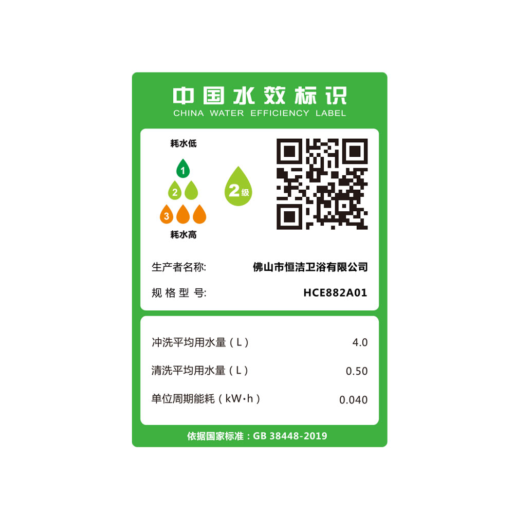 HCE882A01 M30P香蕉APP视频下载一体机