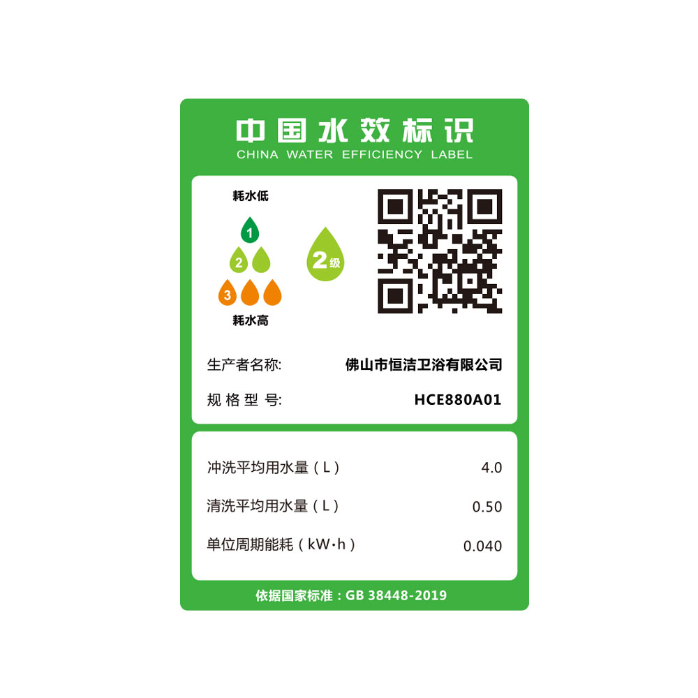 HCE880A01 M30A香蕉APP视频下载一体机