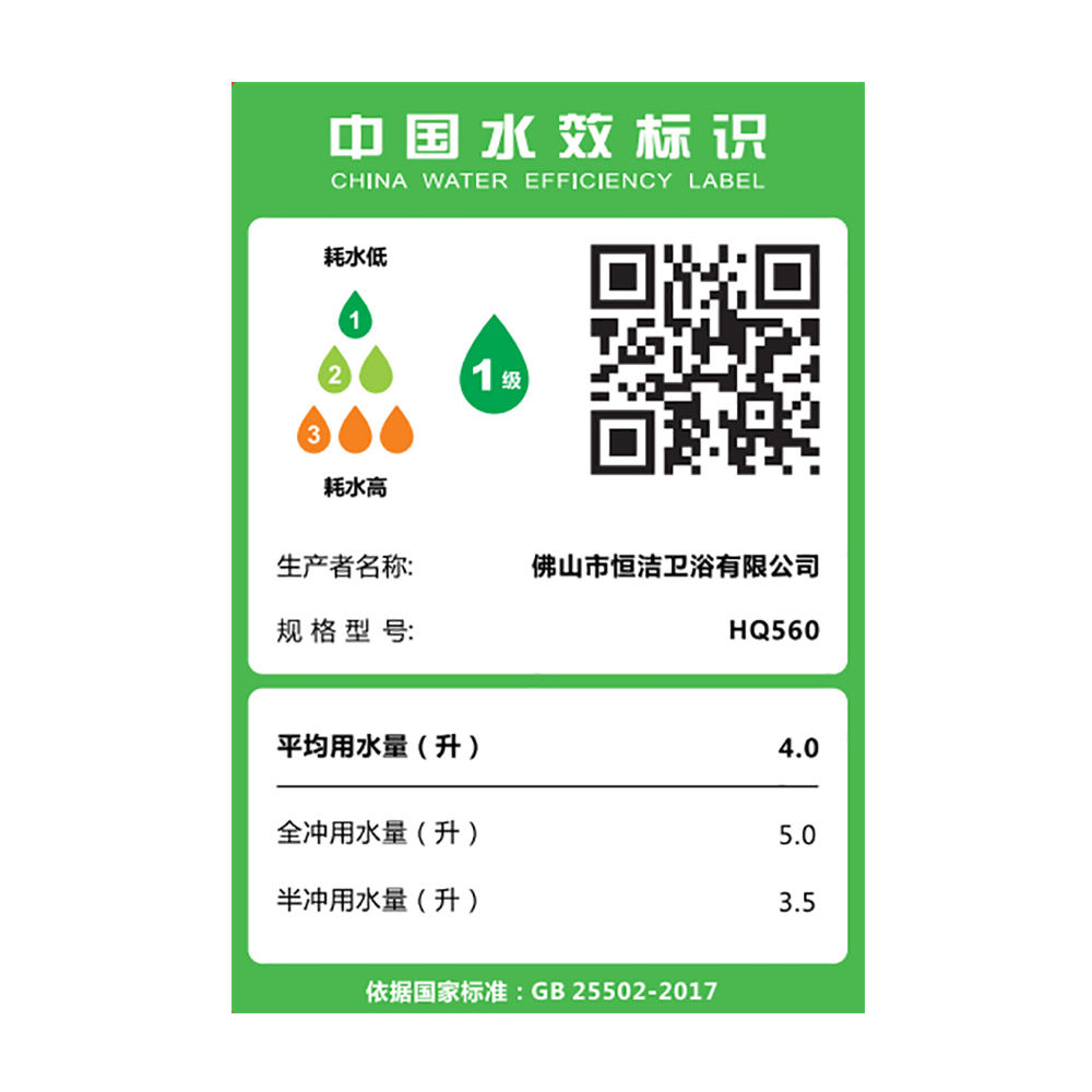 HQ560 轻香蕉APP视频下载一体机