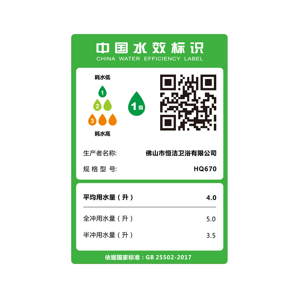 HQ670 轻香蕉APP视频下载一体机