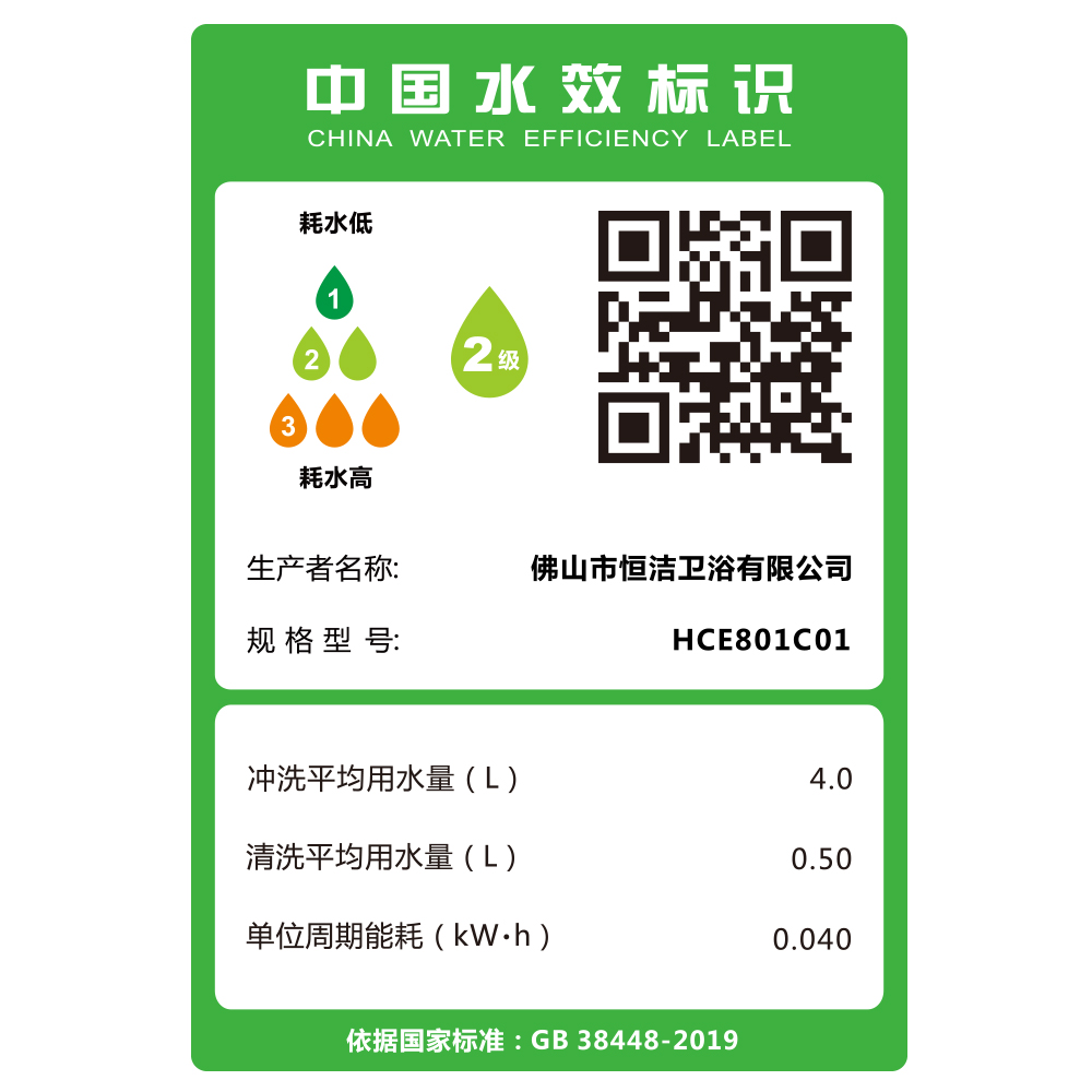 HCE801C01   N5香蕉APP视频下载一体机