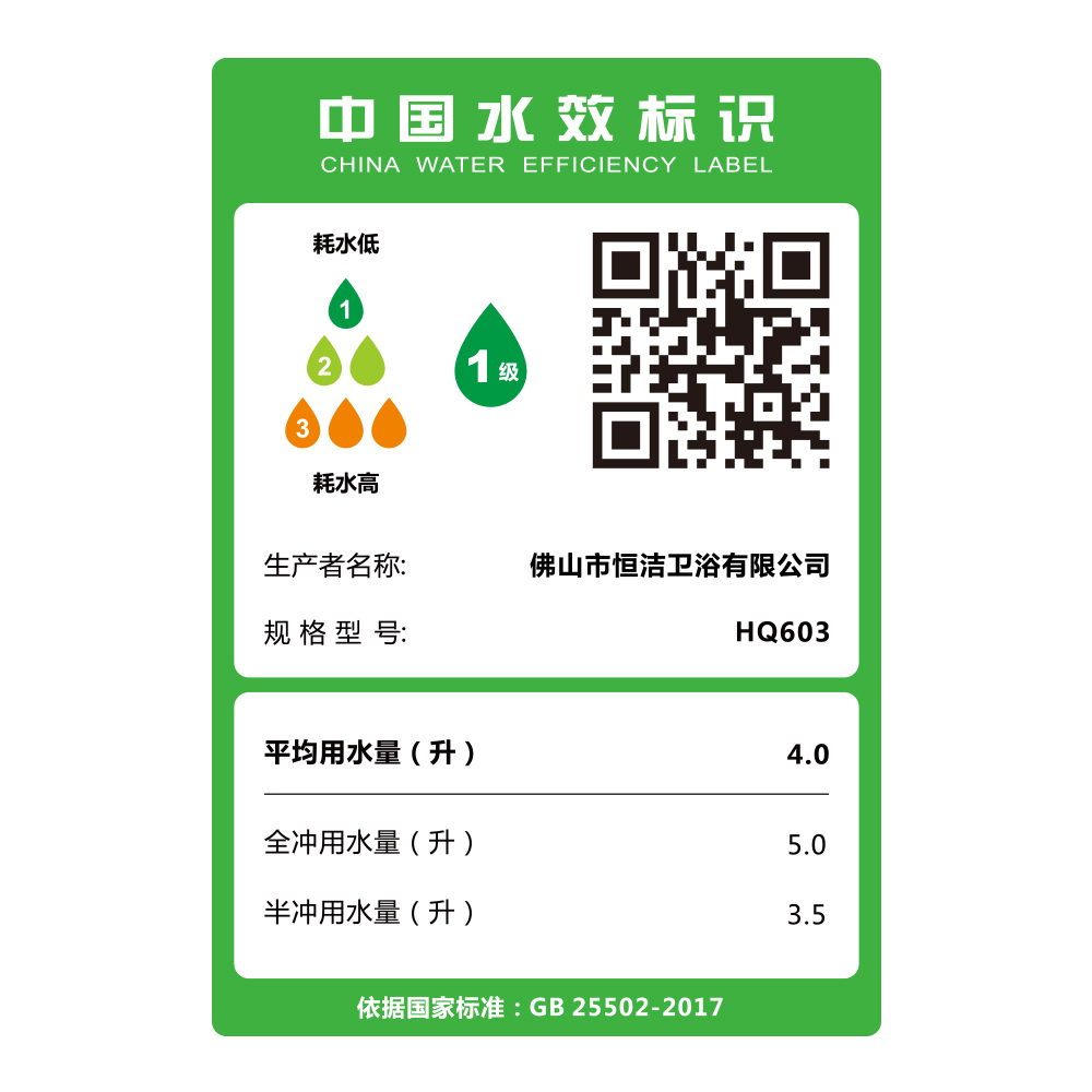 HQ603 轻香蕉APP视频下载一体机