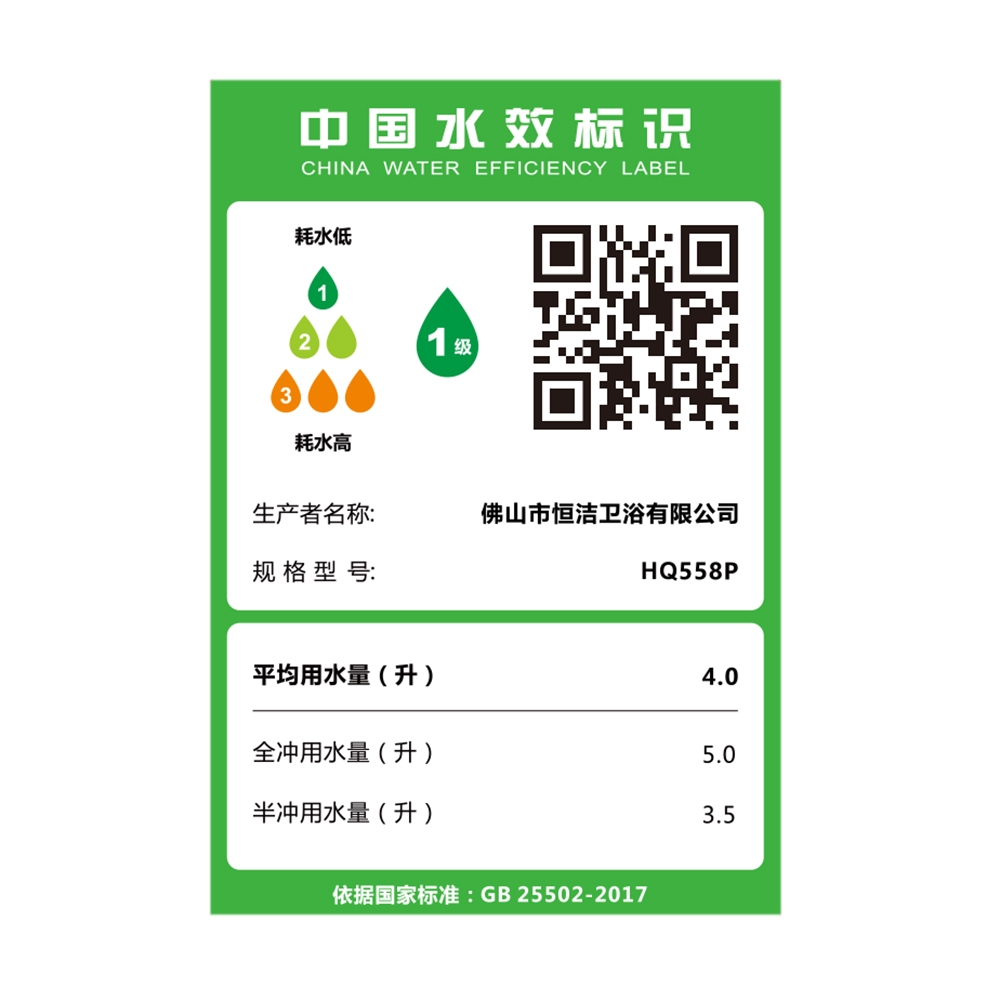 HQ558P 轻香蕉APP视频下载一体机