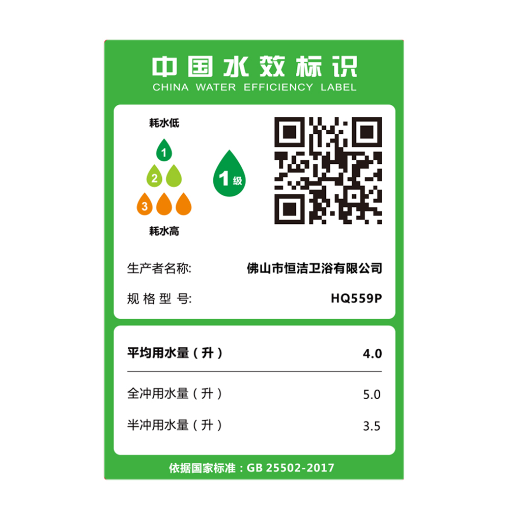 HQ559P 轻香蕉APP视频下载一体机