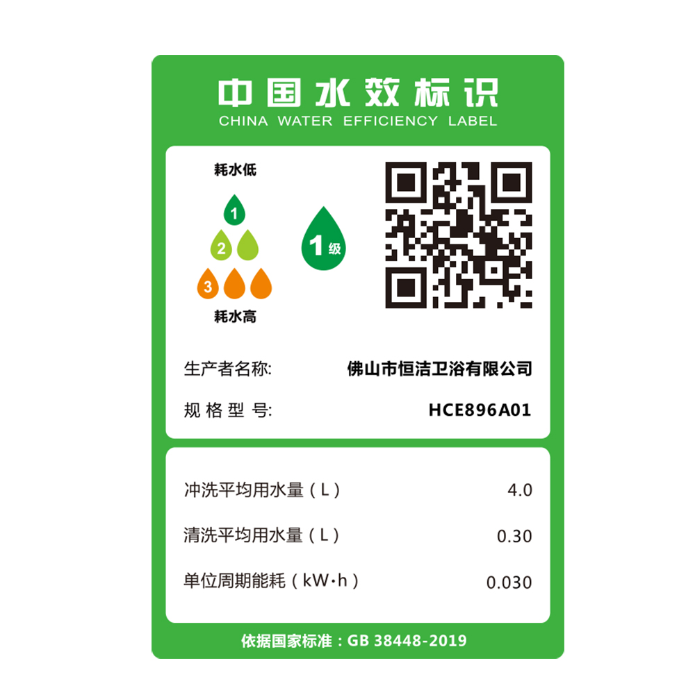 HCE896A01 香蕉APP视频下载一体机