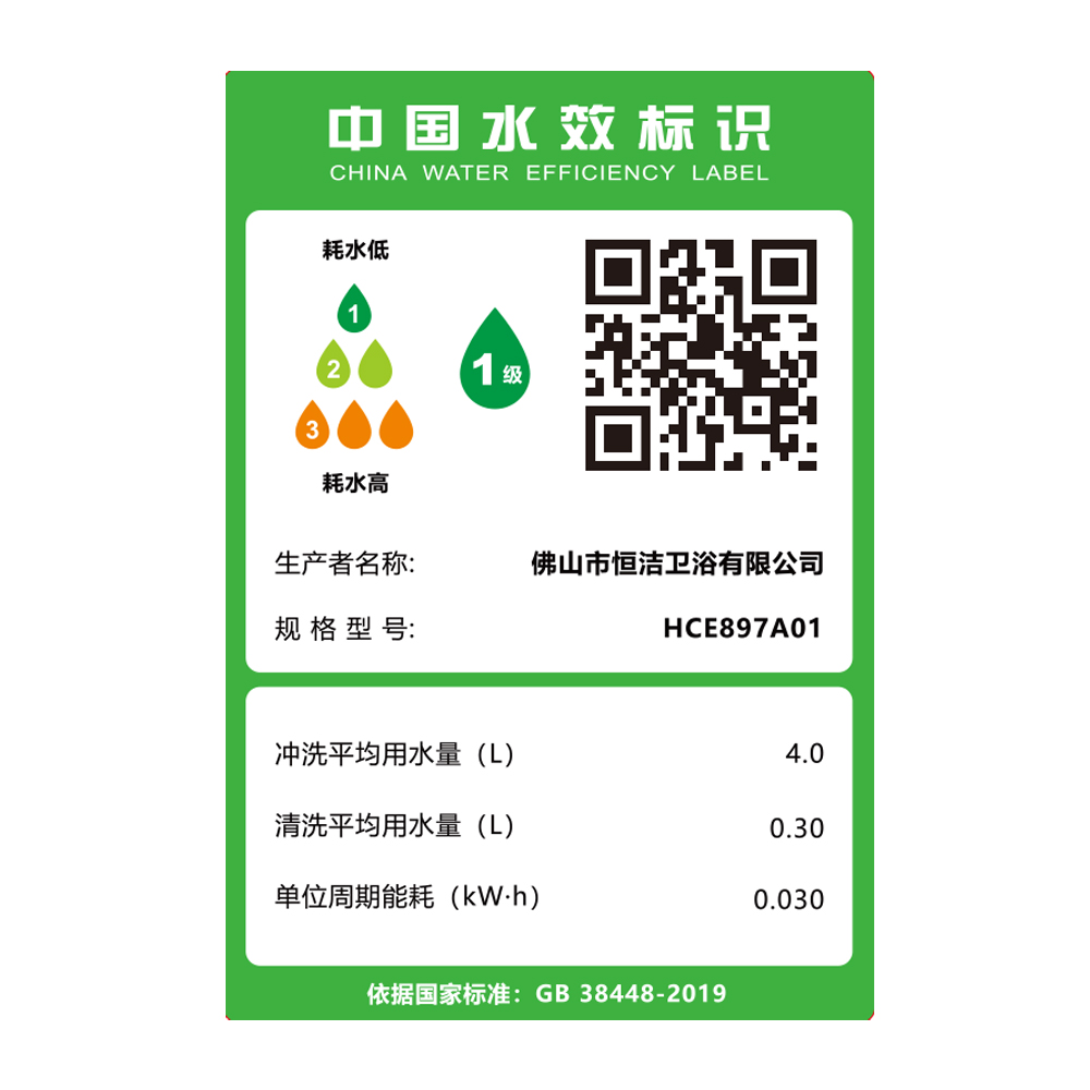  HCE897A01 全新Q3系列香蕉APP视频下载一体机