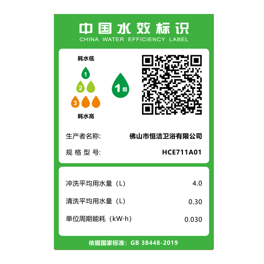  HCE711A01 全新Q3系列香蕉APP视频下载一体机