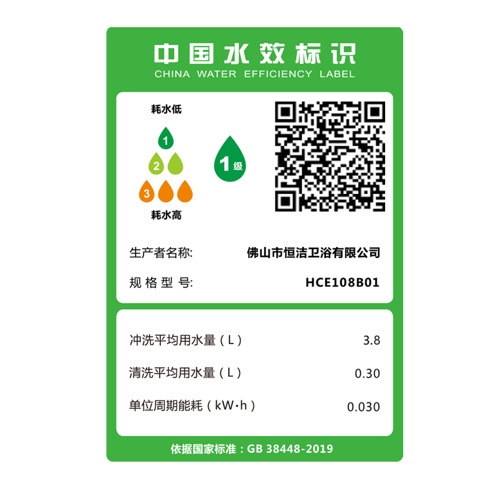 HCE108B01 R8香蕉APP视频下载一体机