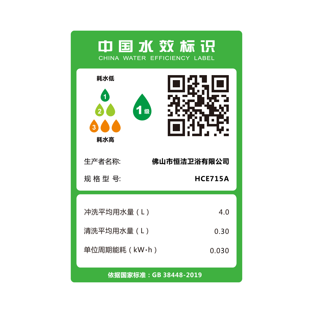 HCE715A  Q20香蕉APP视频下载一体机