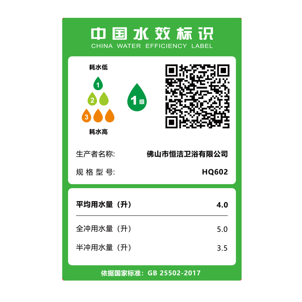HQ602轻香蕉APP视频下载一体机