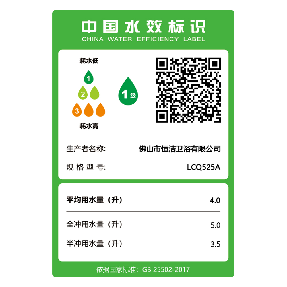 LCQ525A轻香蕉APP视频下载一体机