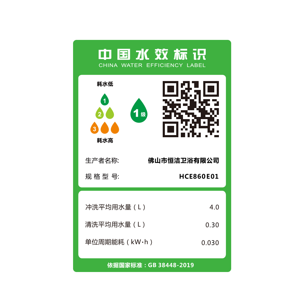 HCE860E01 Q5-2P香蕉APP视频下载一体机