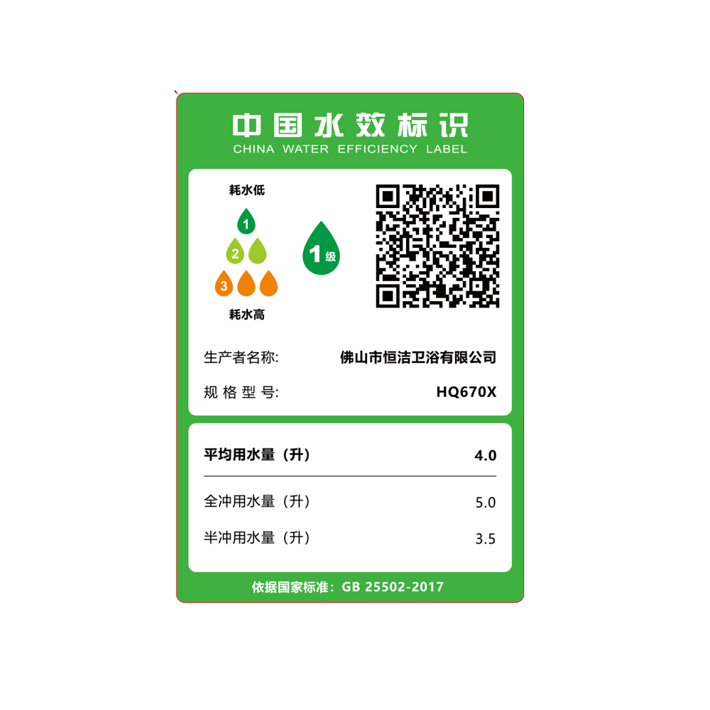 HQ670X 轻香蕉APP视频下载一体机