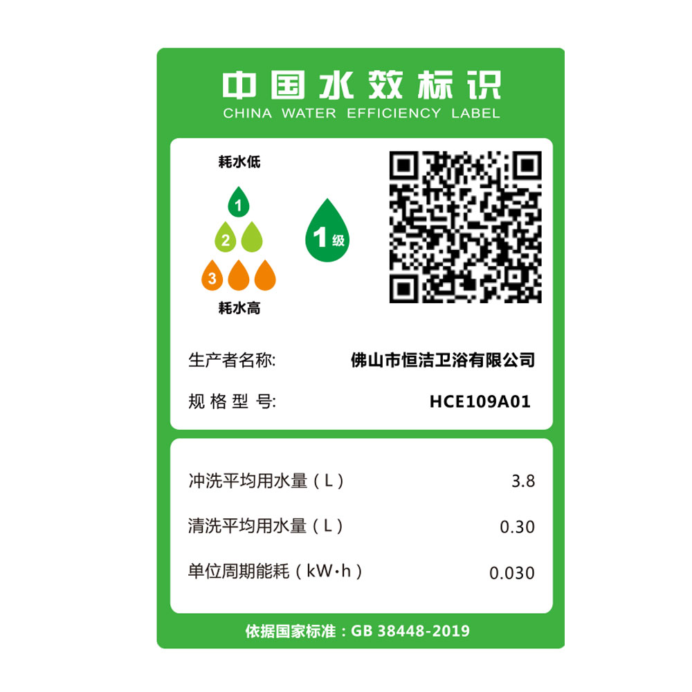 HCE109A01 R9香蕉APP视频下载一体机